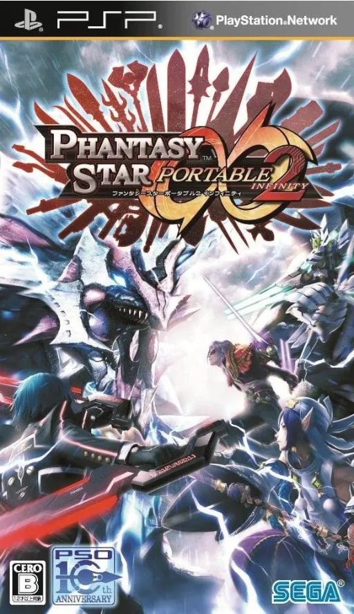 Phantasy Star Portable 2 Infinity (Japan)